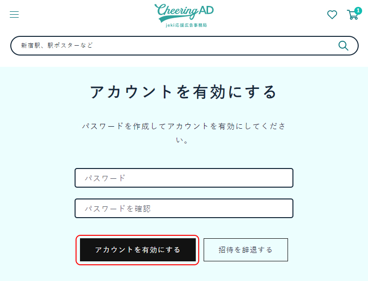 お客さまに価値ある情報を届け、共感される「広告」をつくりたい