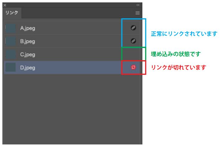 リンクパレット.JPG