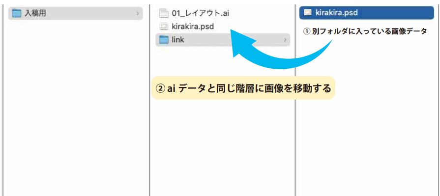 フォルダ移動.JPG