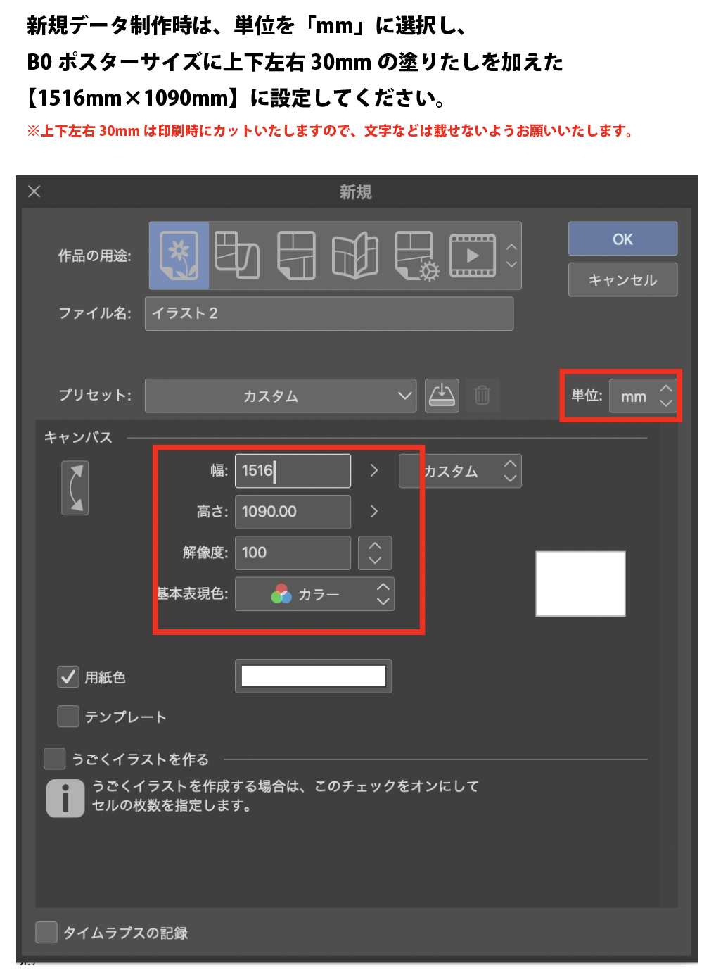 スクリーンショット 2023-10-06 11.50.24.png