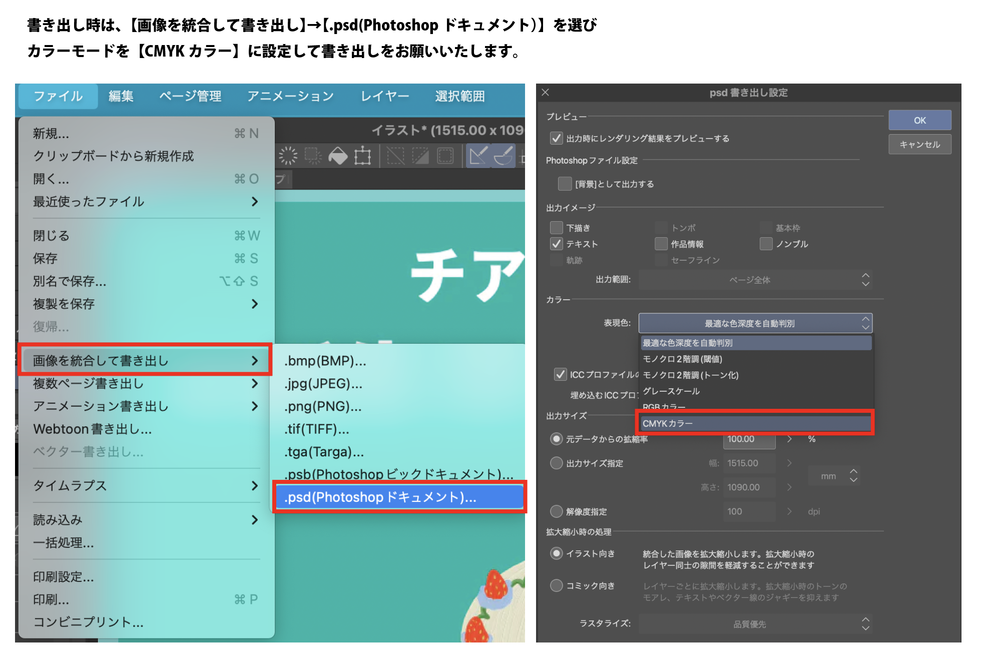 スクリーンショット 2023-10-06 11.53.18.png