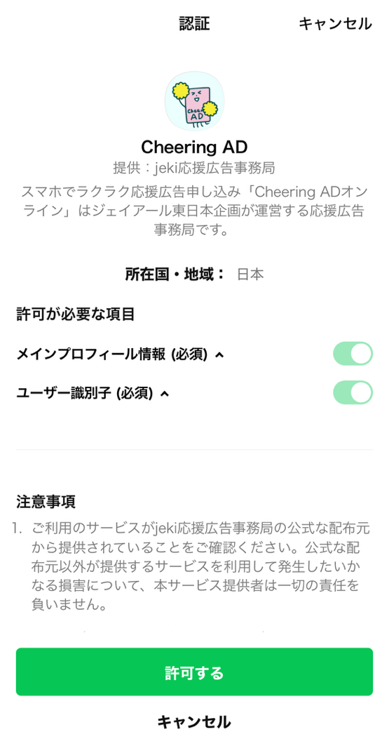 IMG_4186.PNG