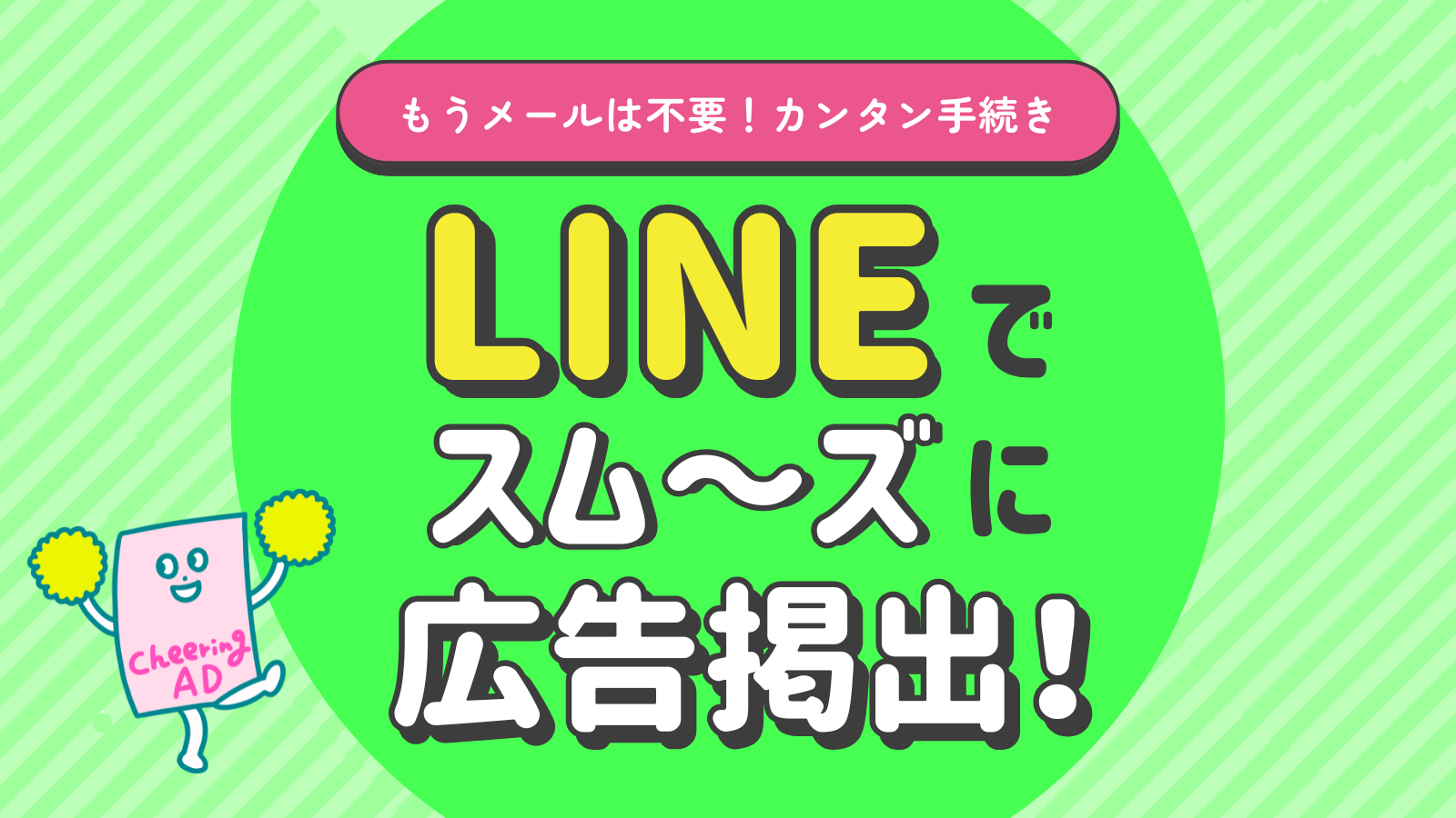 line.png