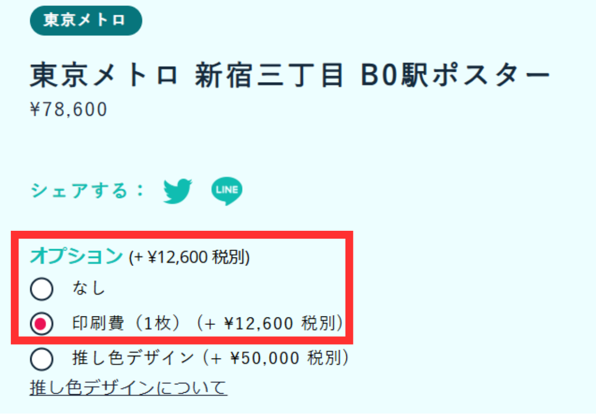 EC用 (2048 × 1536 px)のコピー (1).png